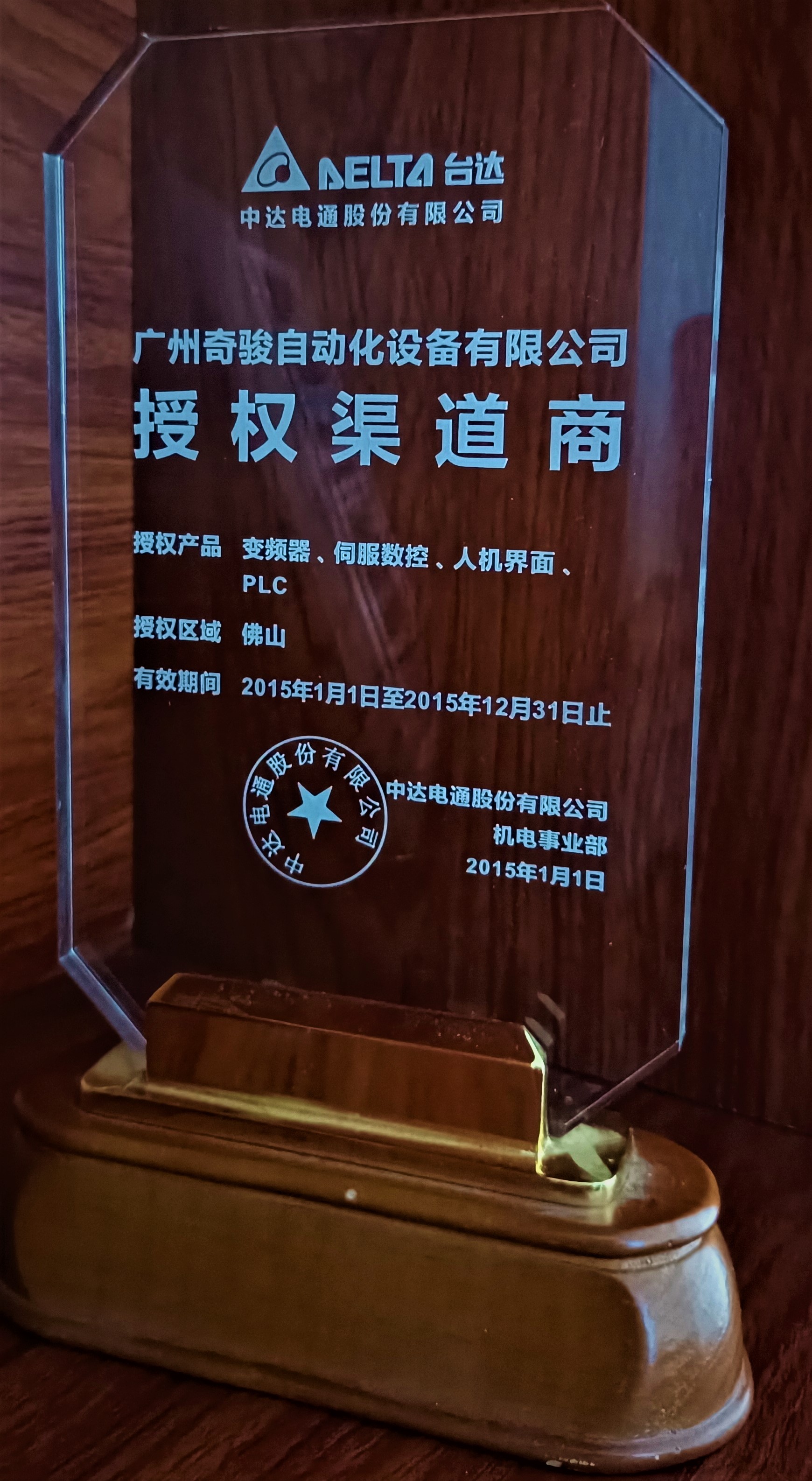 2015.jpg