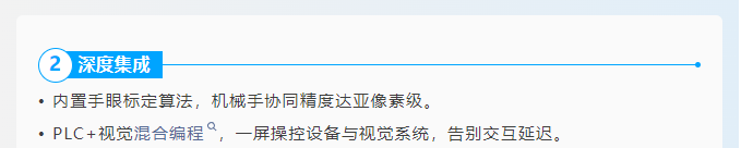 1753320270882543.png image.png