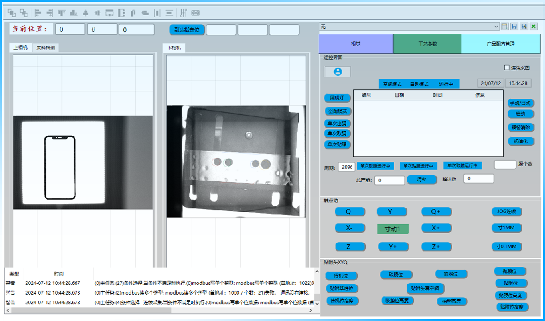 1753320286153790.png 8c61a54aaf2ef2cb0aac871e05b4064a.png