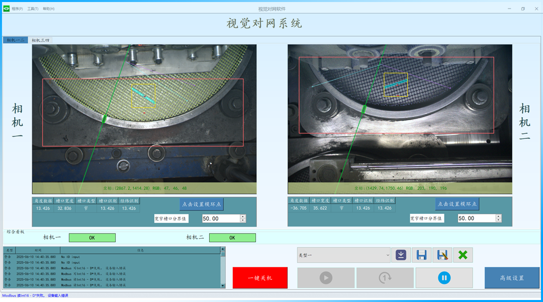 1753320359750456.png cc81e29800fb1ac7b980c3c205f56aac.png