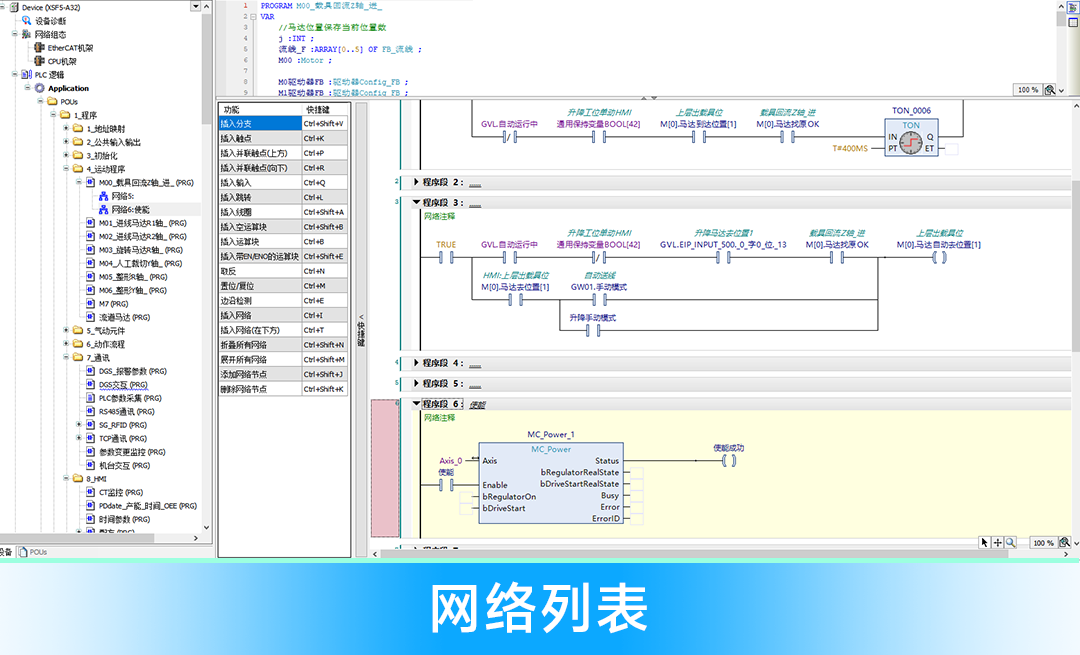 1757648379733023.png 133c5b408a1c464caccfc52e6a51b636.png